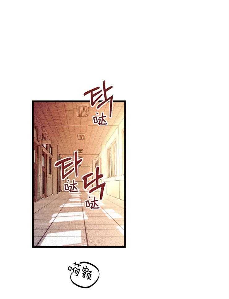 《是偶然吗？》第8话 8_图书馆的意外 第25页