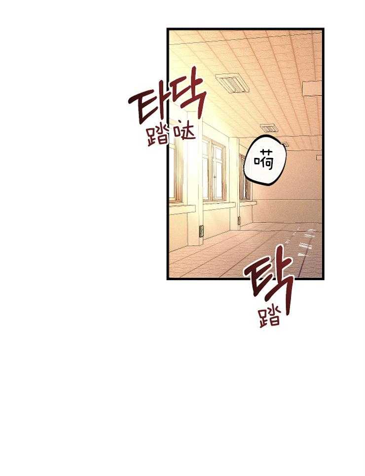 《是偶然吗？》第8话 8_图书馆的意外 第26页