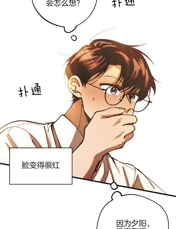 《是偶然吗？》第8话 8_图书馆的意外 第28页