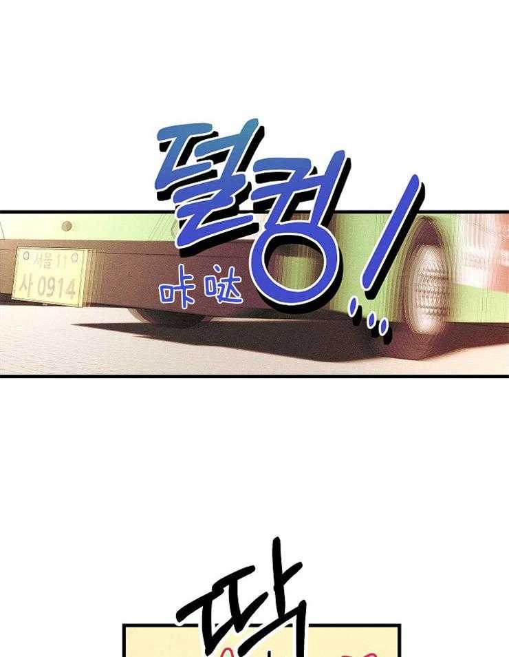 《是偶然吗？》第11话 尴尬的情况 第10页