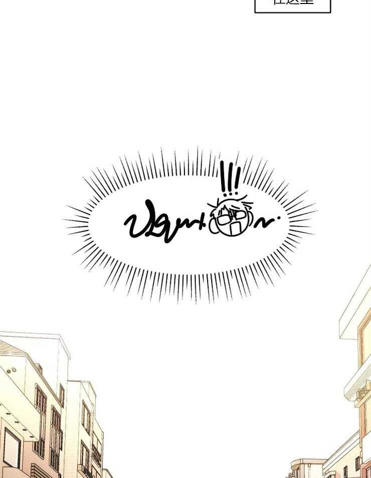 《是偶然吗？》第11话 尴尬的情况 第14页