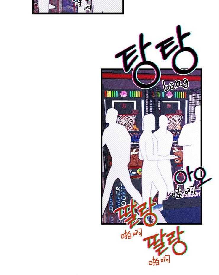 《是偶然吗？》第11话 尴尬的情况 第22页