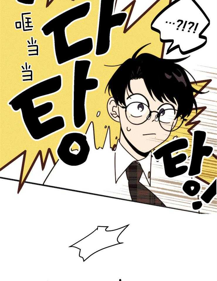 《是偶然吗？》第15话 受到波及 第16页