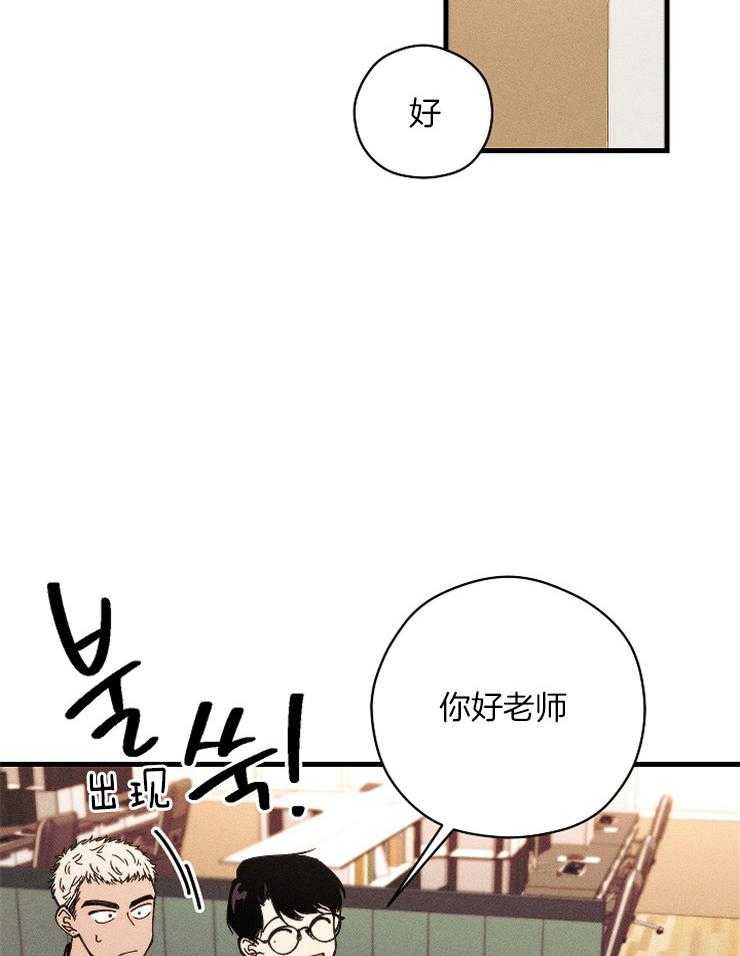 《是偶然吗？》第16话 回到起点 第13页