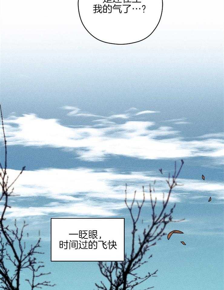 《是偶然吗？》第16话 回到起点 第27页