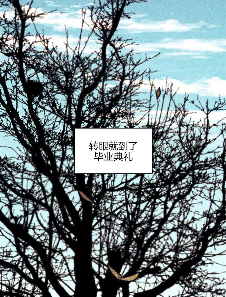《是偶然吗？》第16话 回到起点 第28页