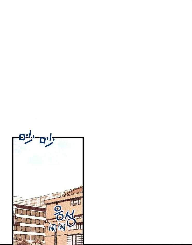 《是偶然吗？》第17话 毕业典礼 第1页