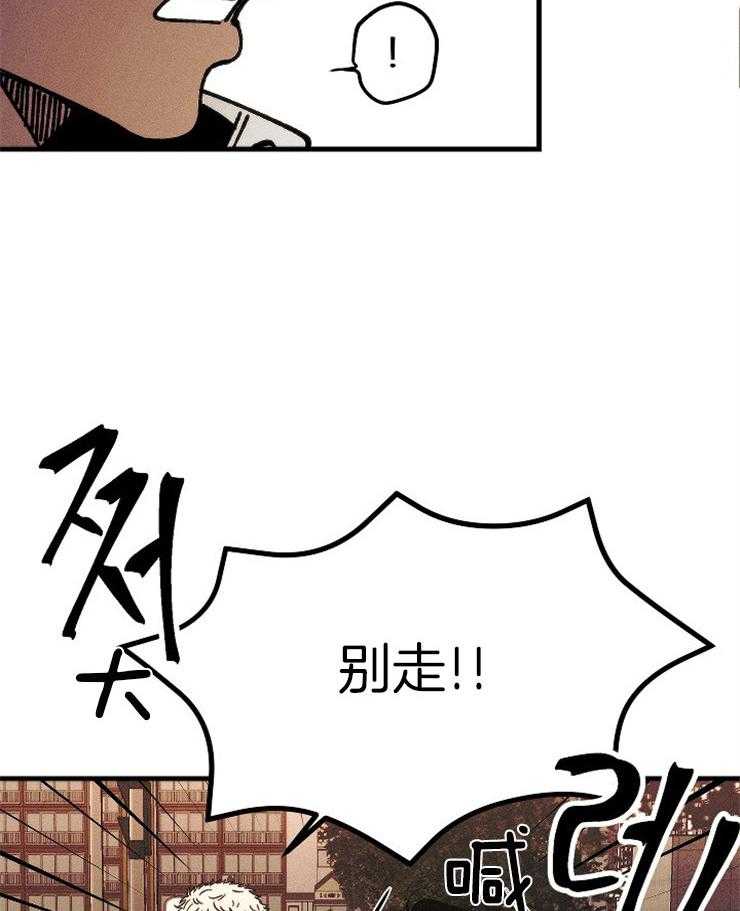 《是偶然吗？》第17话 毕业典礼 第21页