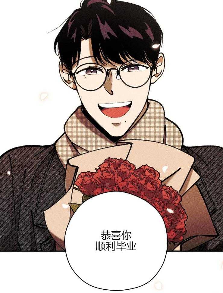 《是偶然吗？》第18话 等我 第19页