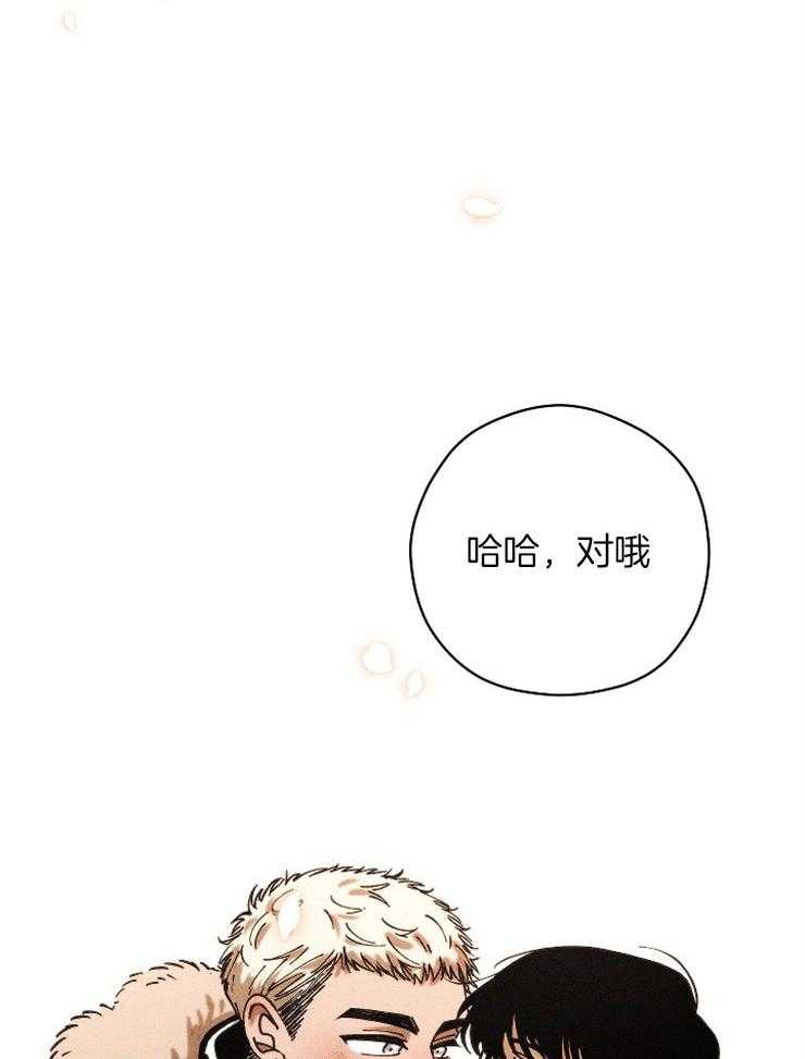 《是偶然吗？》第18话 等我 第24页