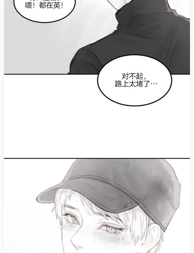 《我是男粉哦》第11话 11_分手 第25页