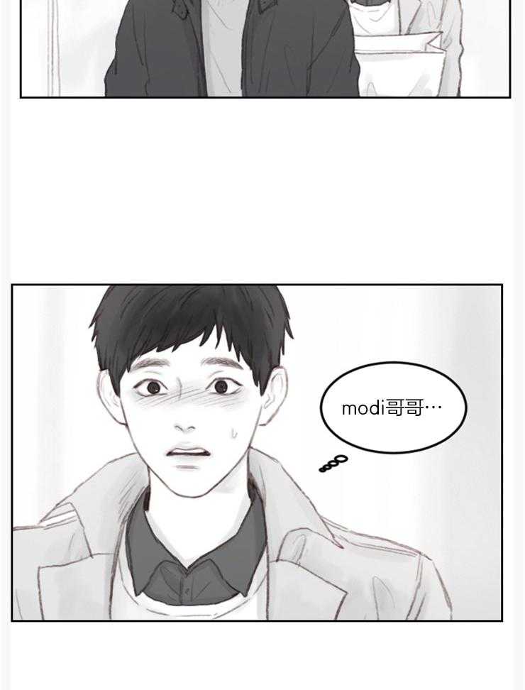 《我是男粉哦》第11话 11_分手 第27页