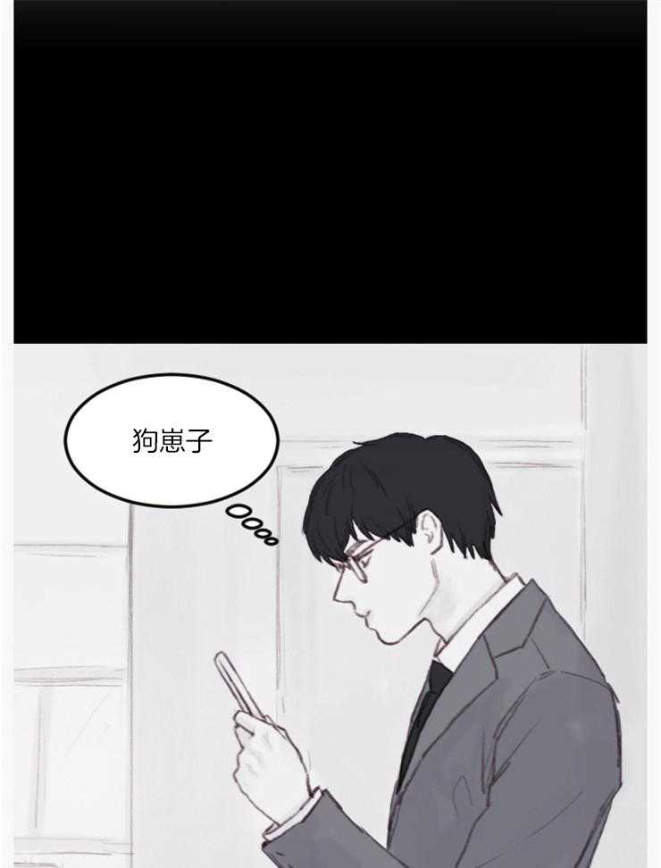 《我是男粉哦》第12话 12_为什么哭呢 第9页