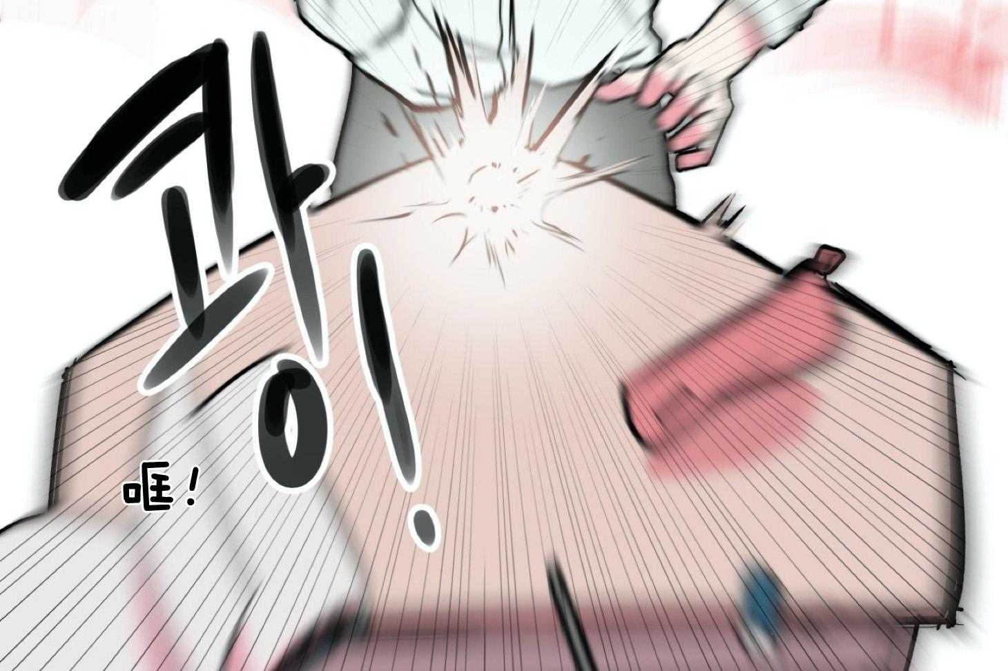 《灰姑娘的变性魔法》第1话 1_突然变成男人 第11页