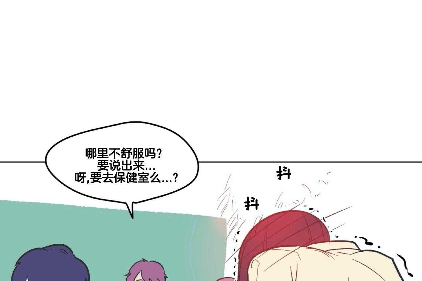《灰姑娘的变性魔法》第1话 1_突然变成男人 第15页