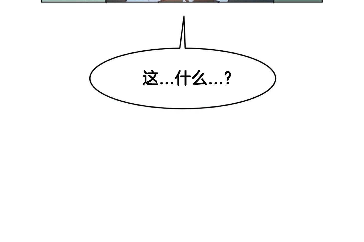 《灰姑娘的变性魔法》第1话 1_突然变成男人 第23页