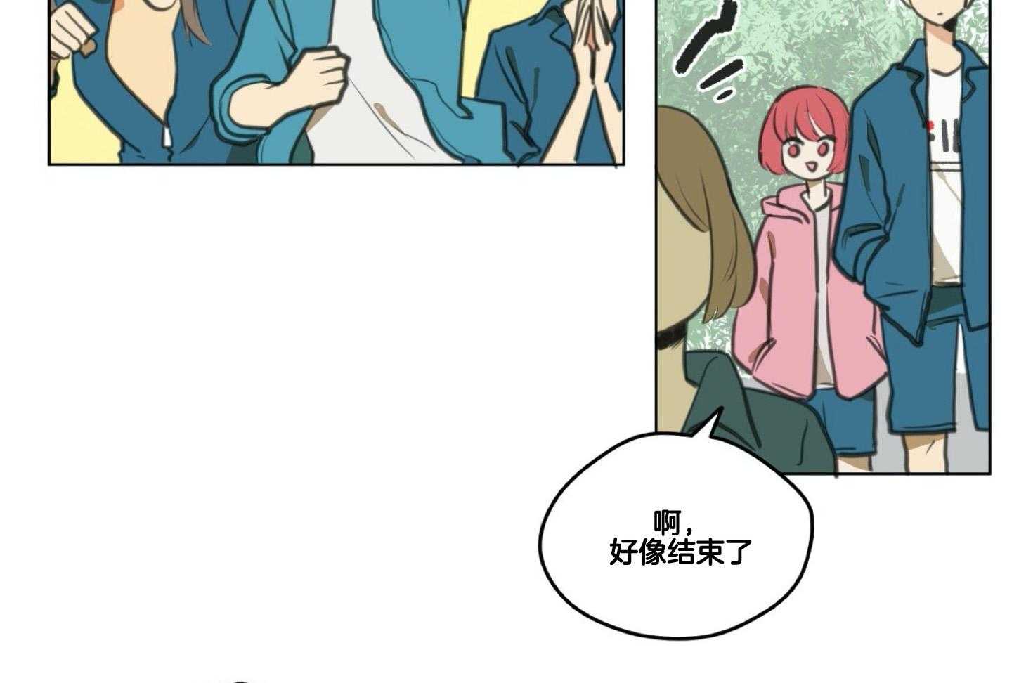 《灰姑娘的变性魔法》第1话 1_突然变成男人 第33页