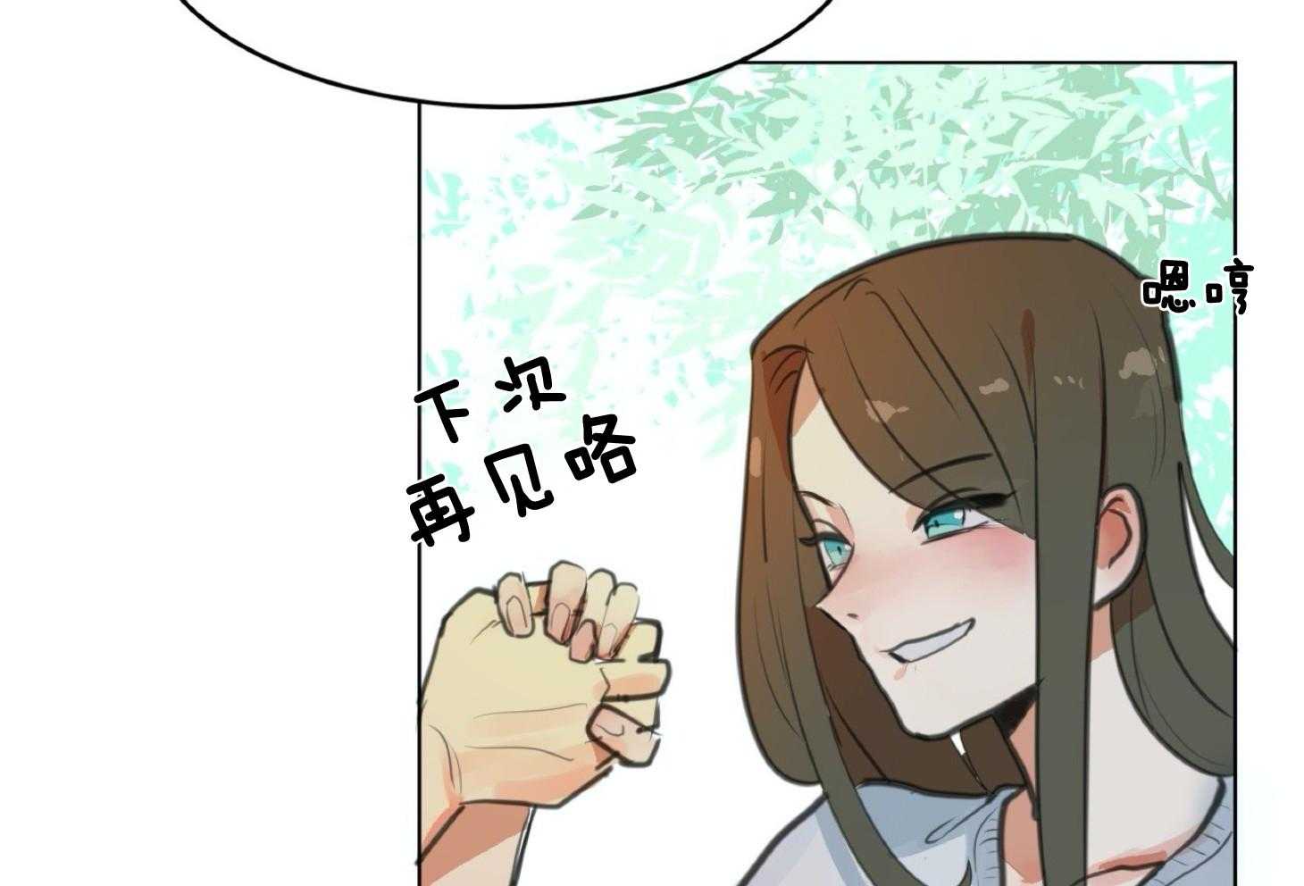 《灰姑娘的变性魔法》第1话 1_突然变成男人 第37页