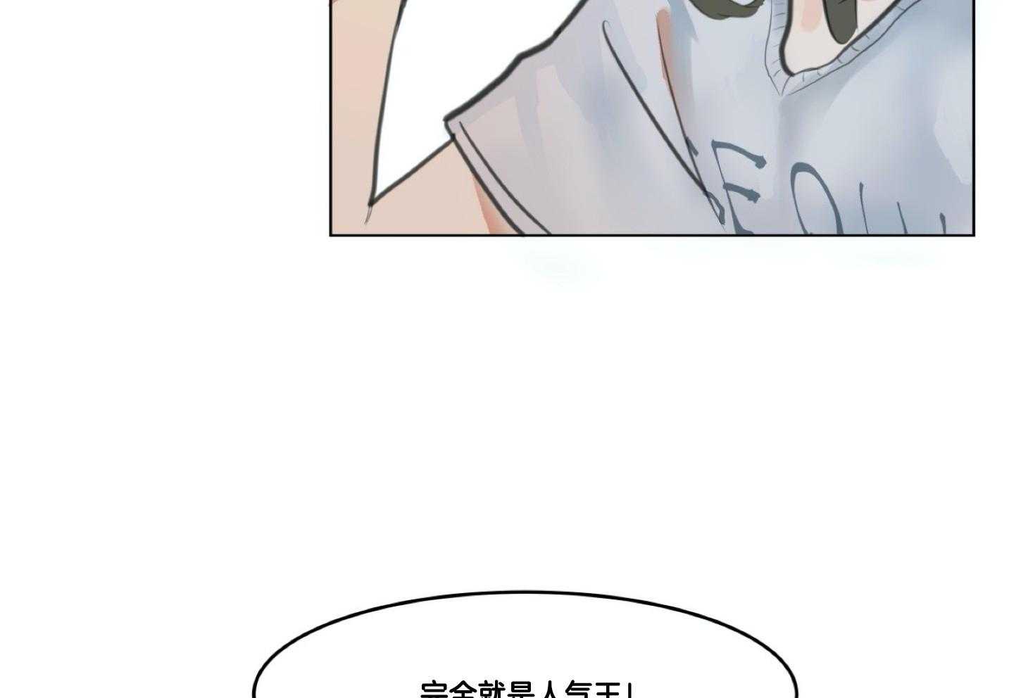 《灰姑娘的变性魔法》第1话 1_突然变成男人 第38页