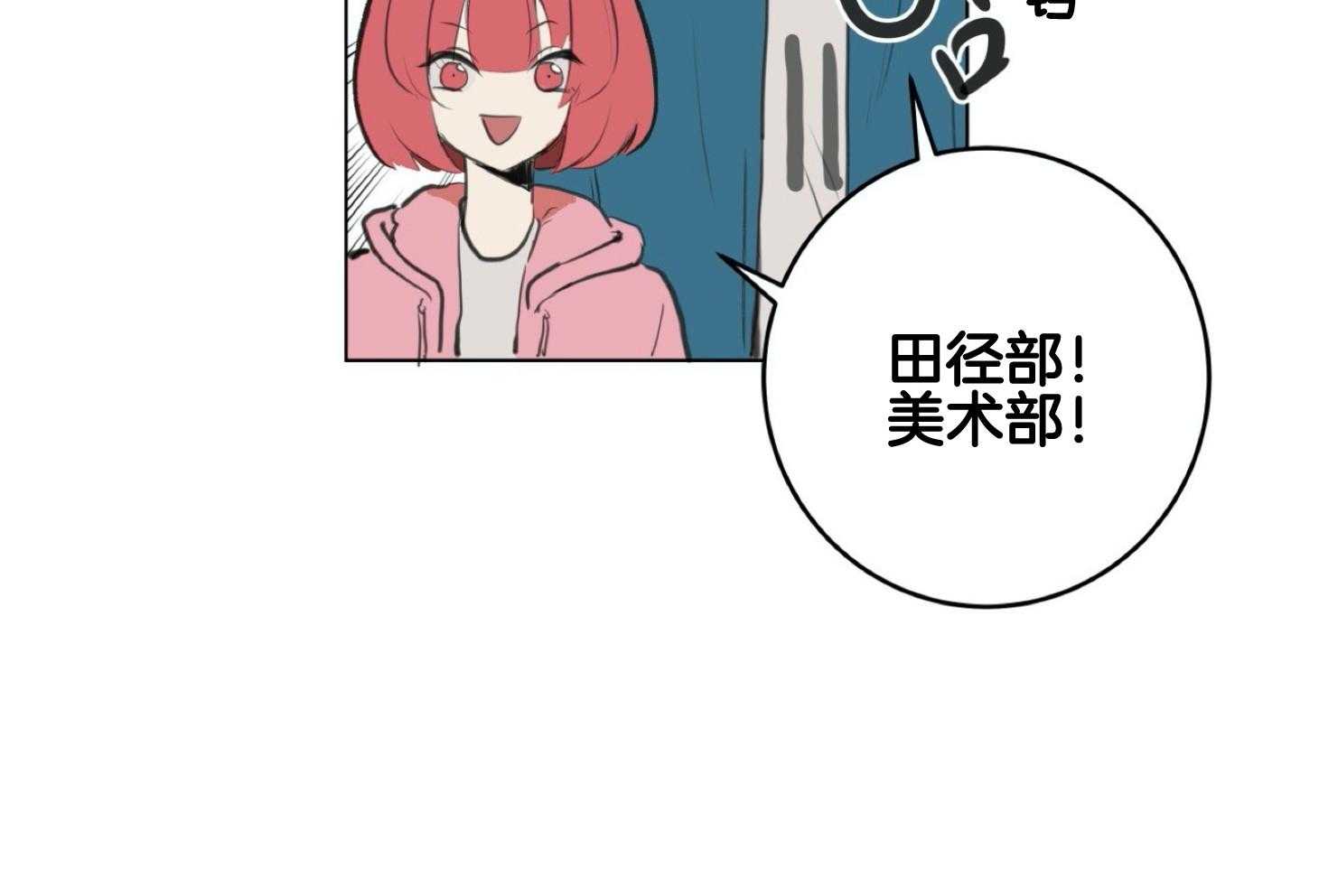 《灰姑娘的变性魔法》第1话 1_突然变成男人 第44页