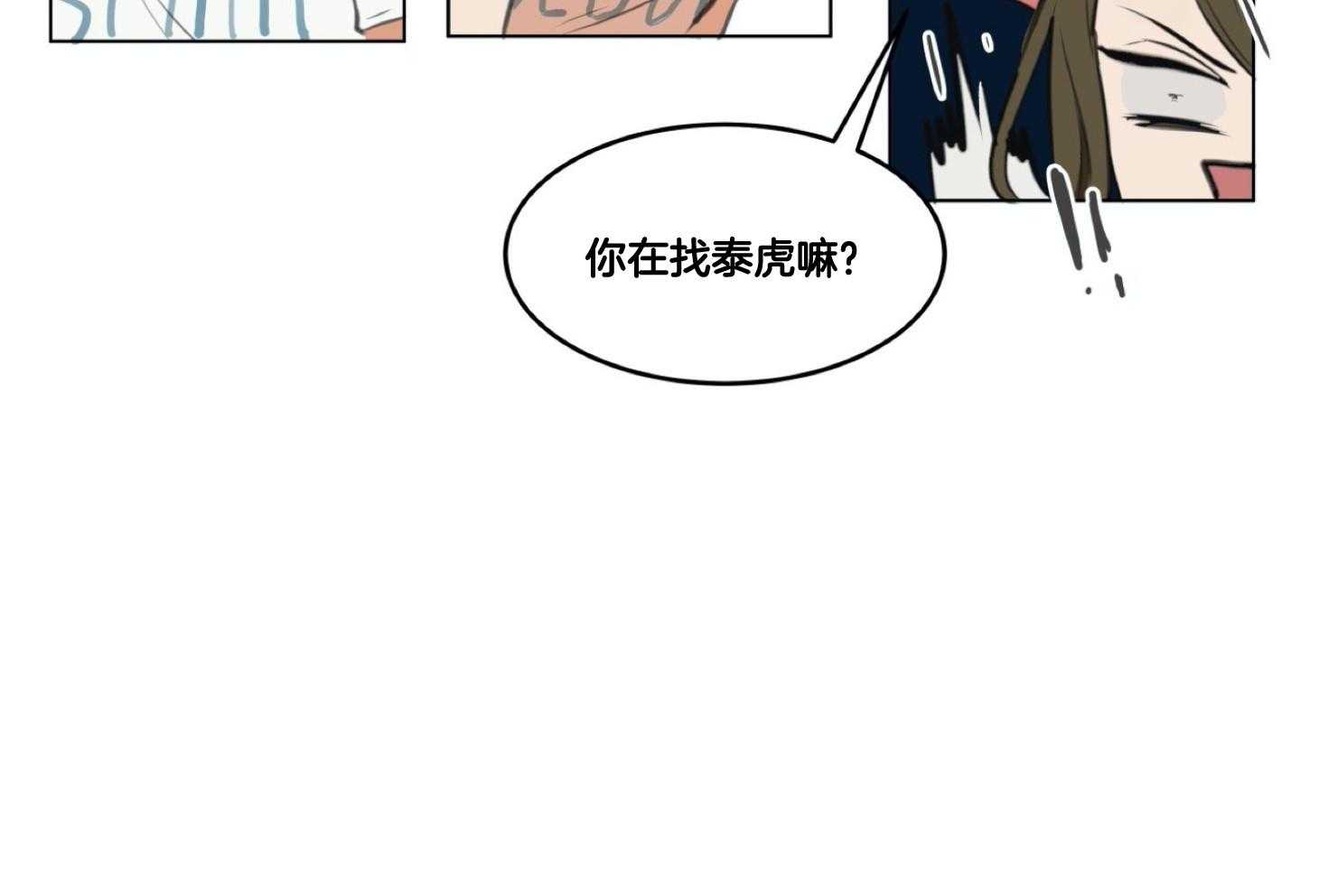 《灰姑娘的变性魔法》第1话 1_突然变成男人 第54页