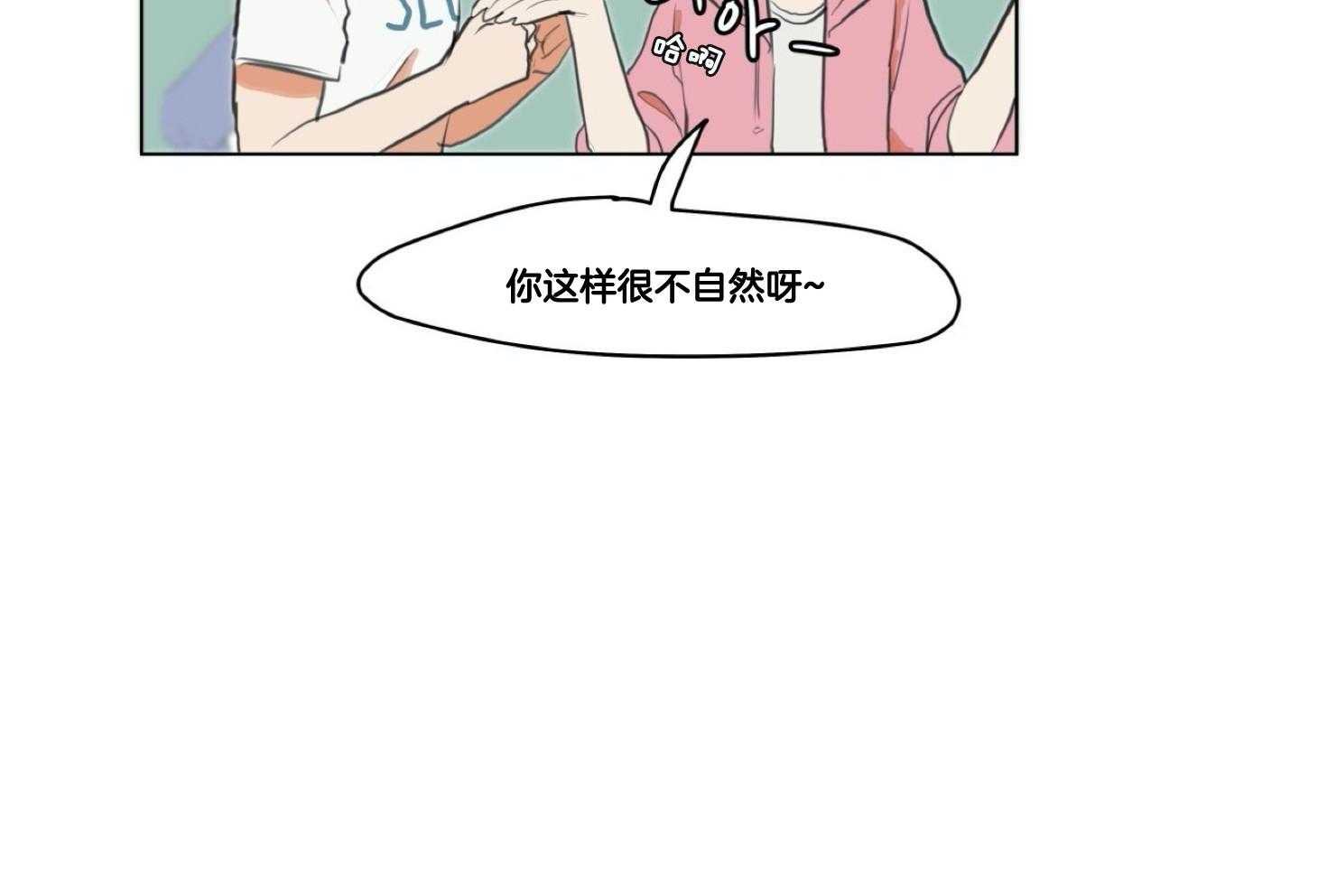 《灰姑娘的变性魔法》第1话 1_突然变成男人 第56页