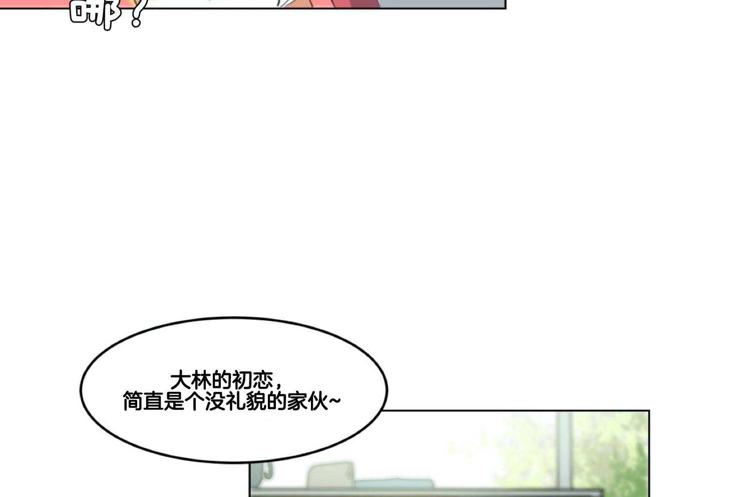《灰姑娘的变性魔法》第1话 1_突然变成男人 第58页