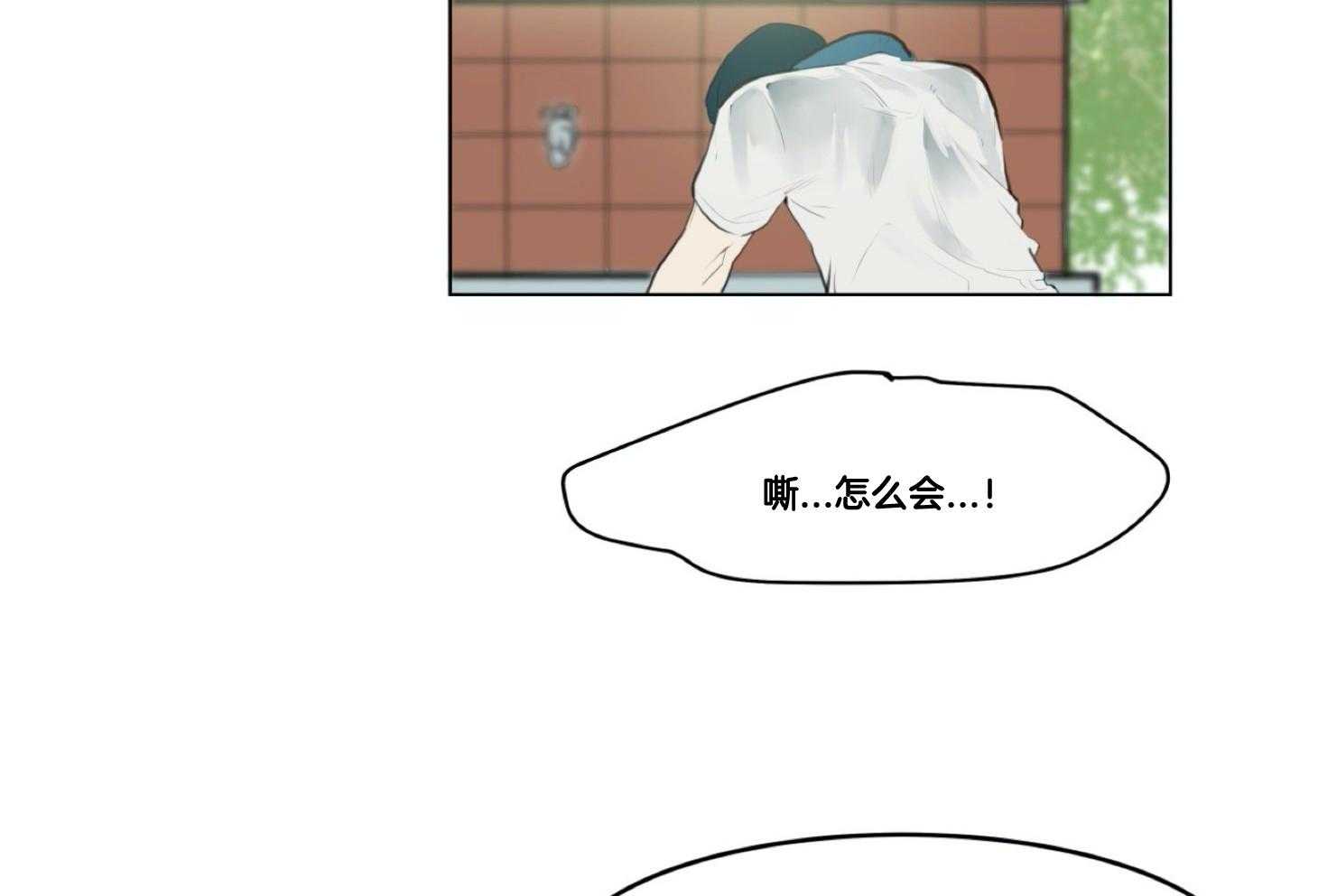 《灰姑娘的变性魔法》第1话 1_突然变成男人 第59页