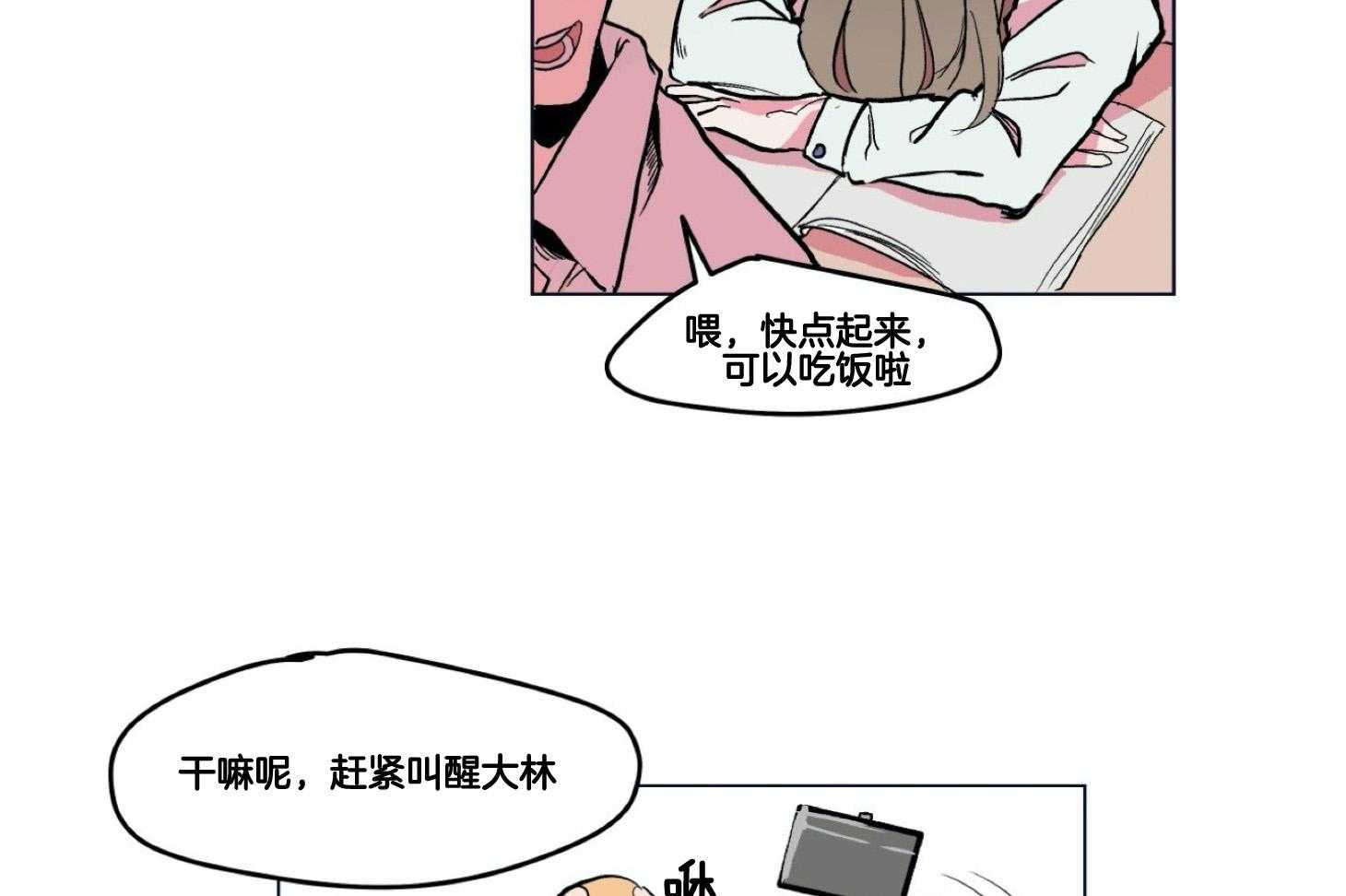 《灰姑娘的变性魔法》第1话 1_突然变成男人 第5页