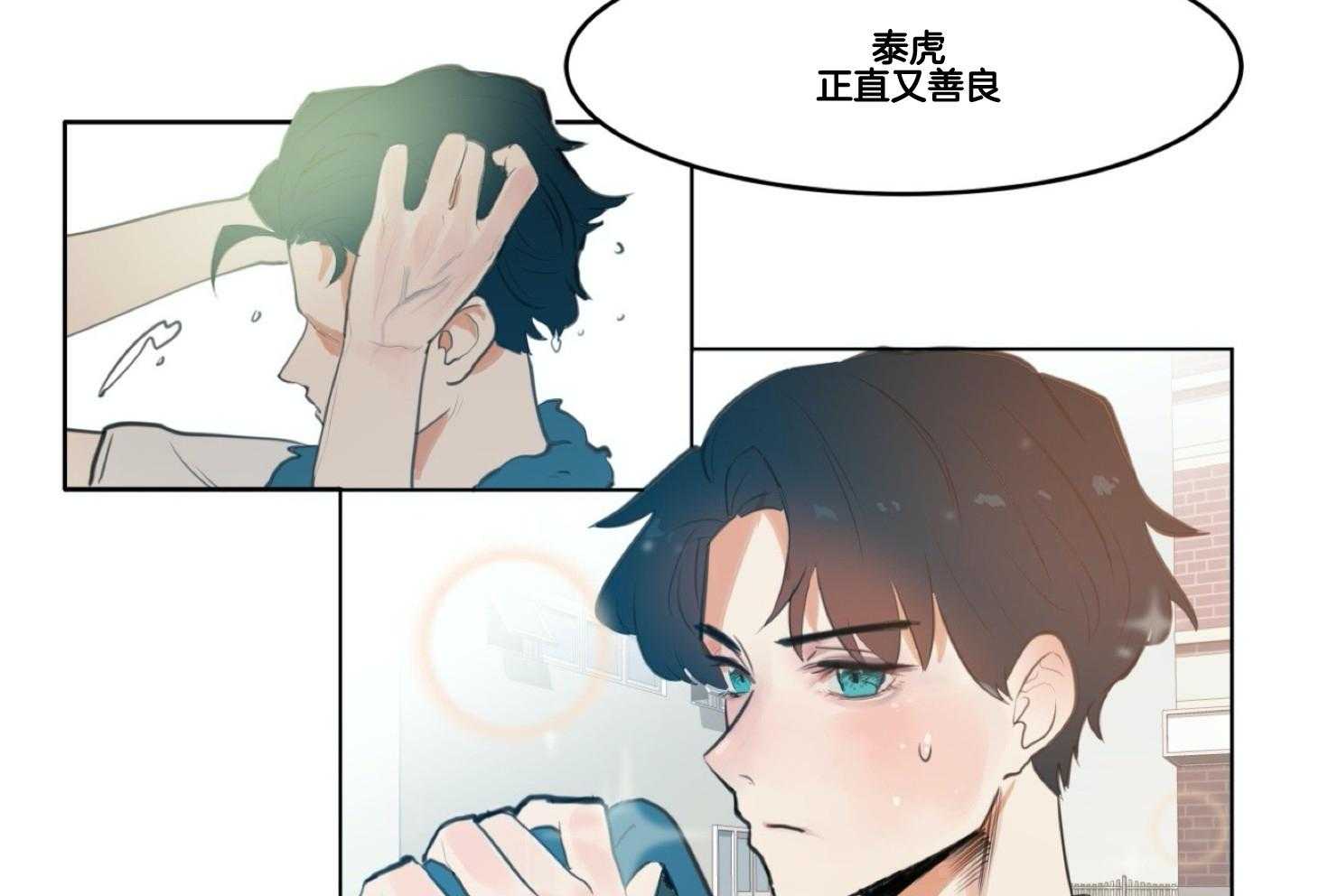 《灰姑娘的变性魔法》第1话 1_突然变成男人 第60页