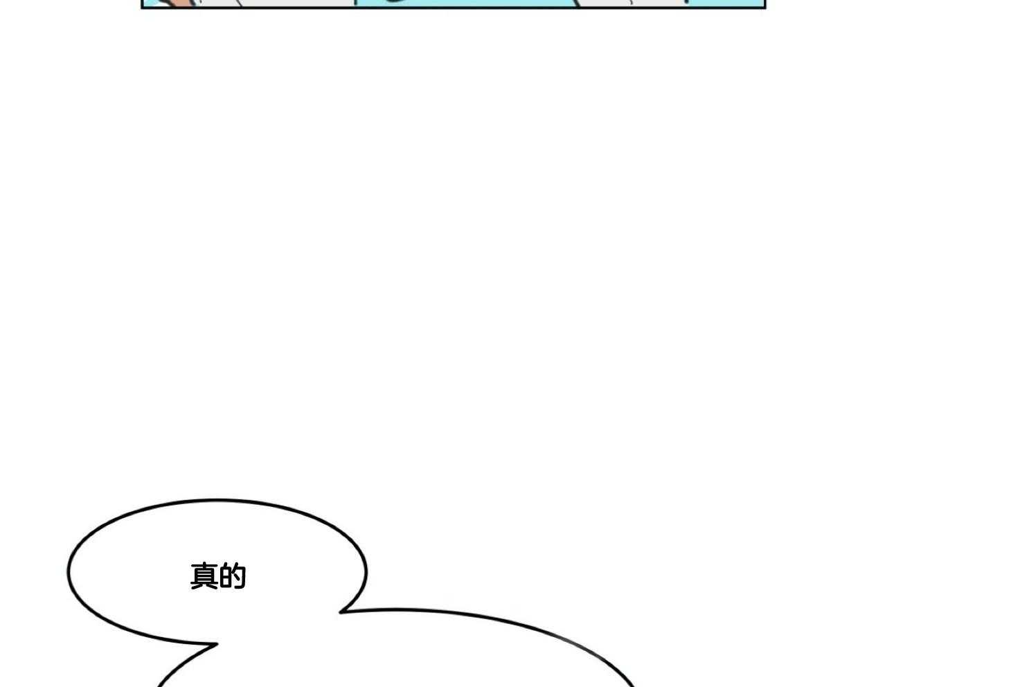 《灰姑娘的变性魔法》第1话 1_突然变成男人 第63页