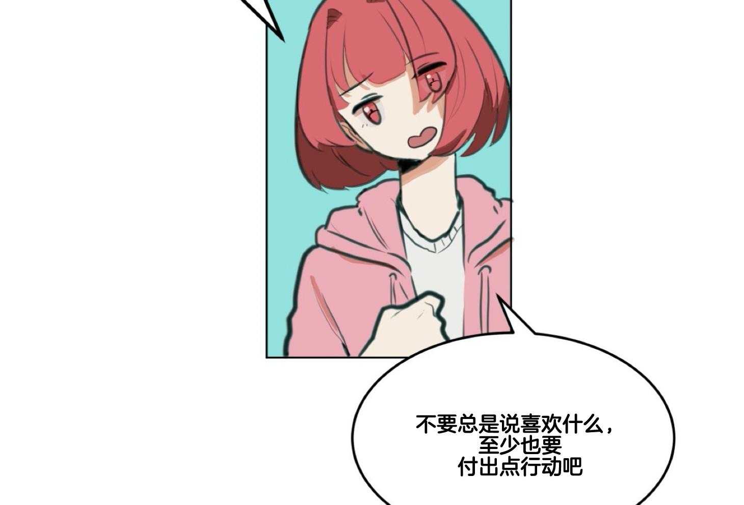 《灰姑娘的变性魔法》第1话 1_突然变成男人 第66页