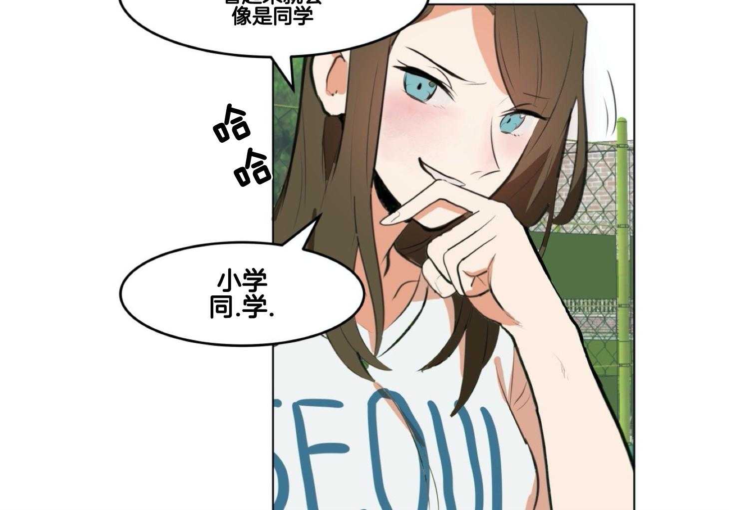 《灰姑娘的变性魔法》第1话 1_突然变成男人 第69页