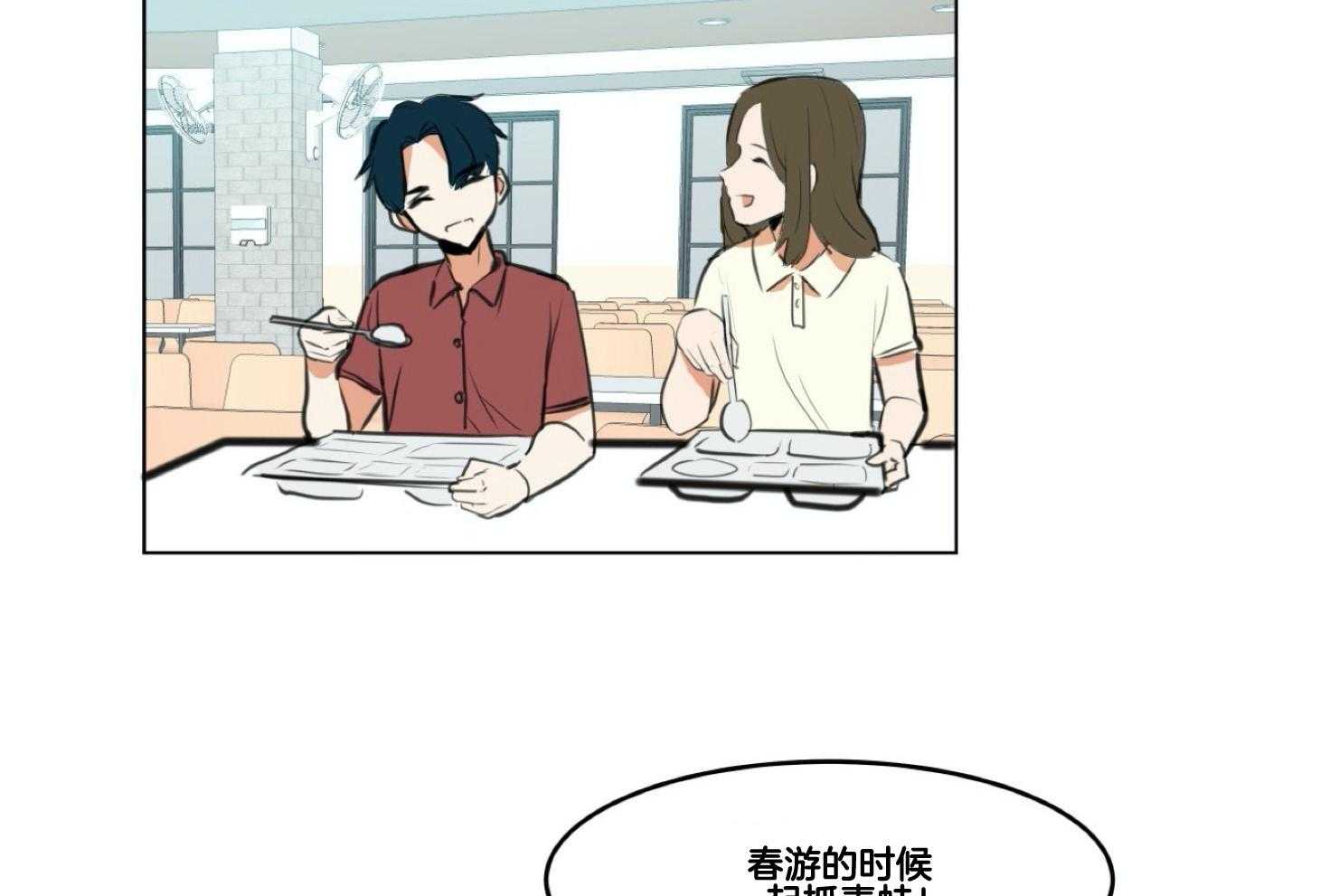 《灰姑娘的变性魔法》第1话 1_突然变成男人 第71页