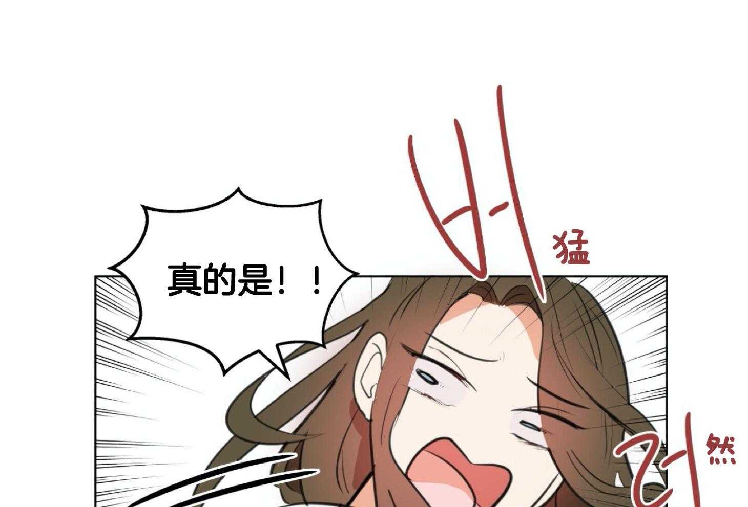 《灰姑娘的变性魔法》第1话 1_突然变成男人 第77页