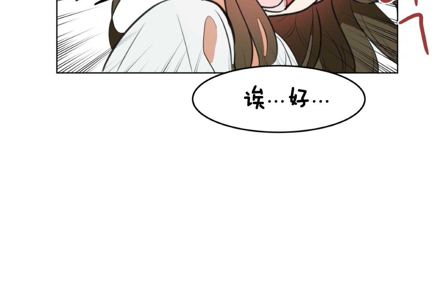 《灰姑娘的变性魔法》第1话 1_突然变成男人 第78页