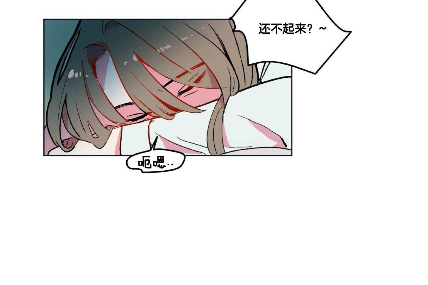 《灰姑娘的变性魔法》第1话 1_突然变成男人 第7页