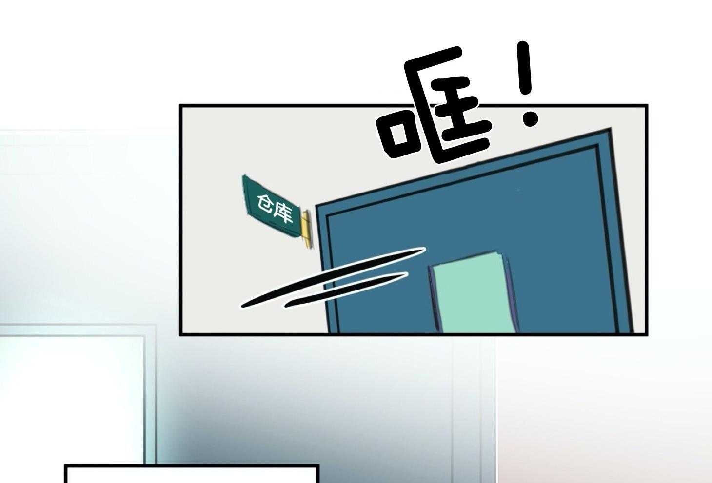 《灰姑娘的变性魔法》第1话 1_突然变成男人 第88页