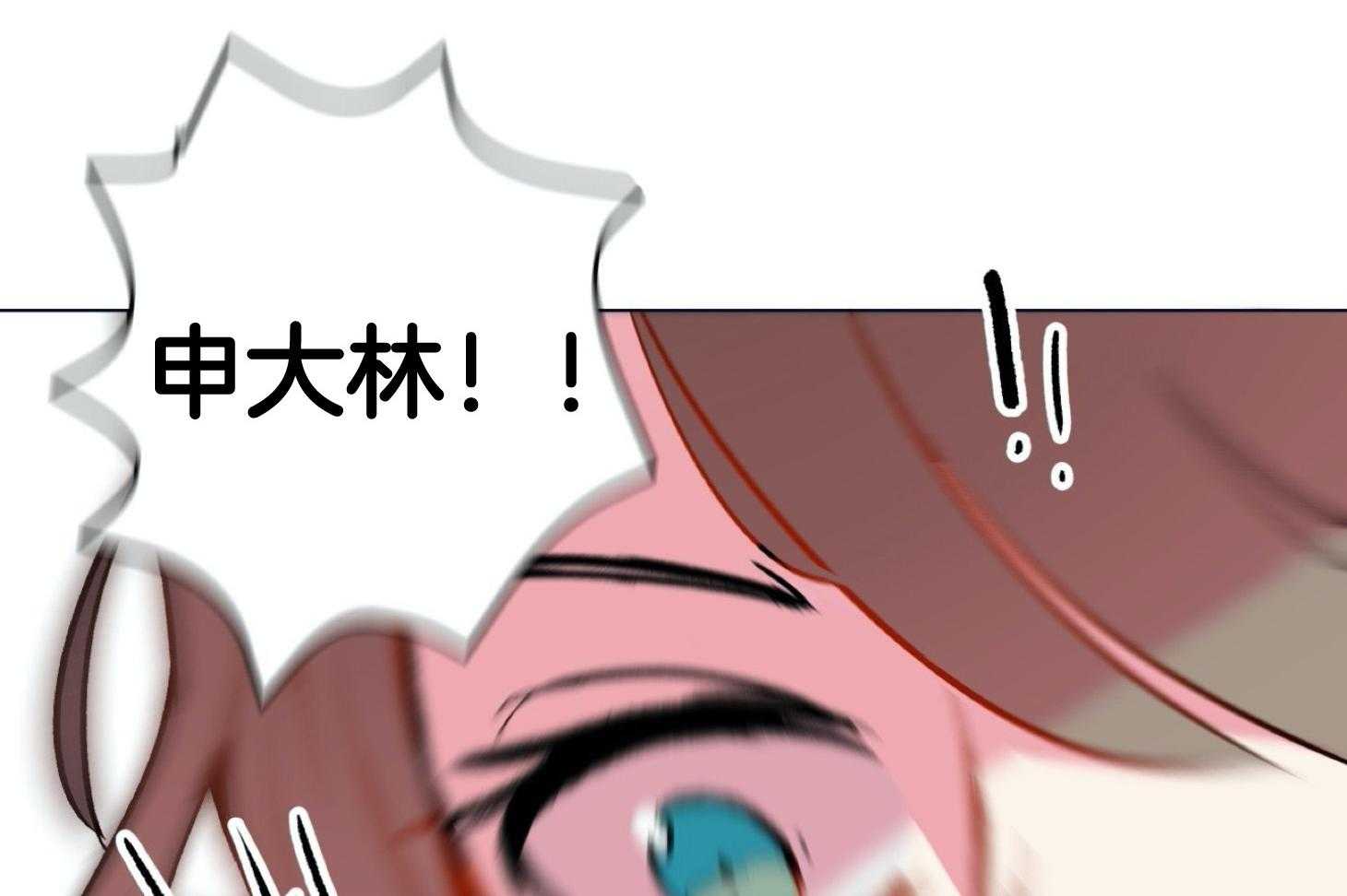 《灰姑娘的变性魔法》第1话 1_突然变成男人 第8页