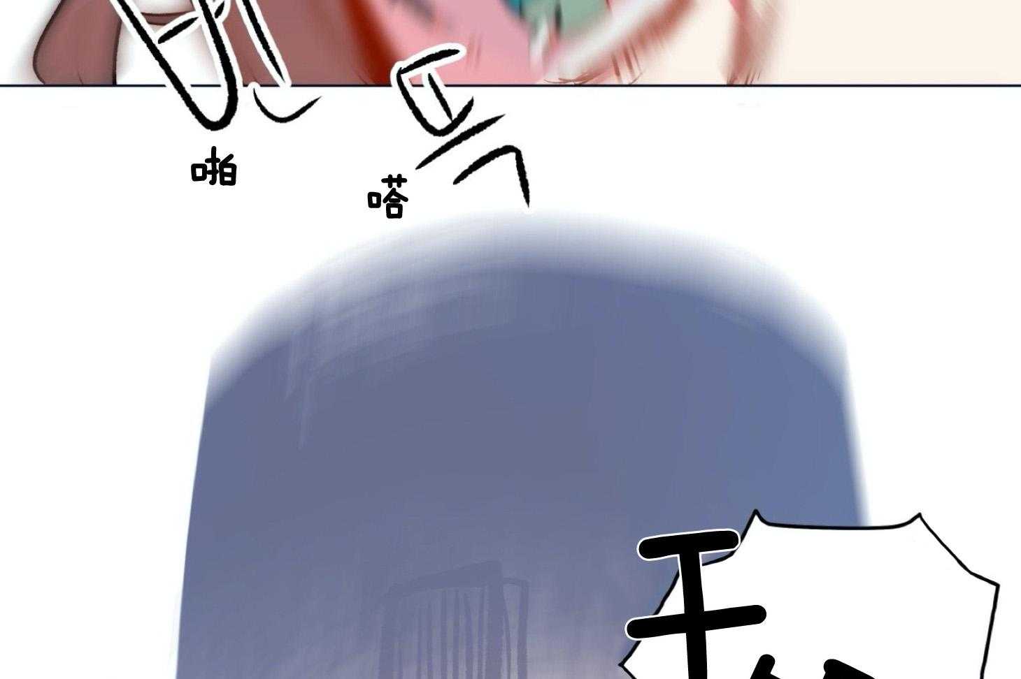 《灰姑娘的变性魔法》第1话 1_突然变成男人 第9页