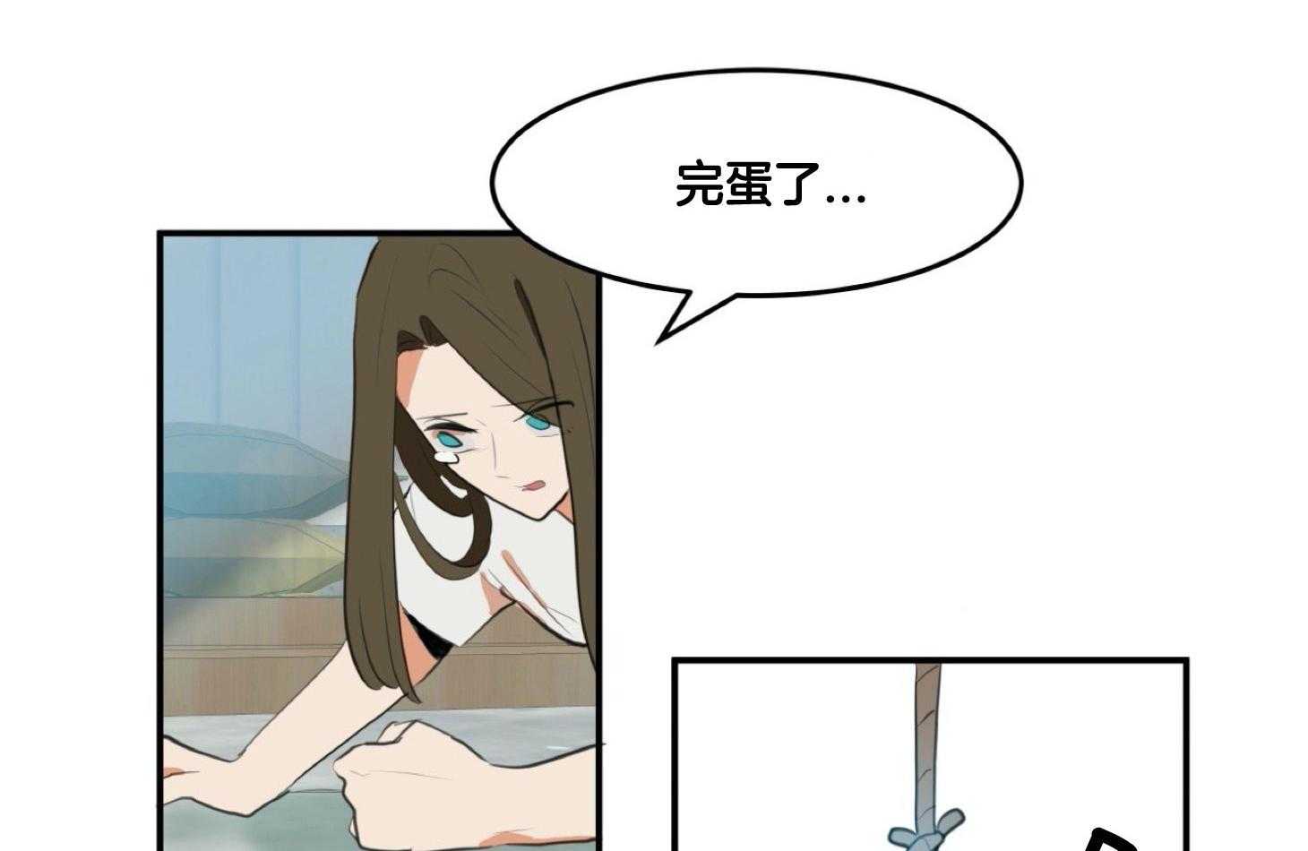 《灰姑娘的变性魔法》第2话 2_12点的魔法 第12页