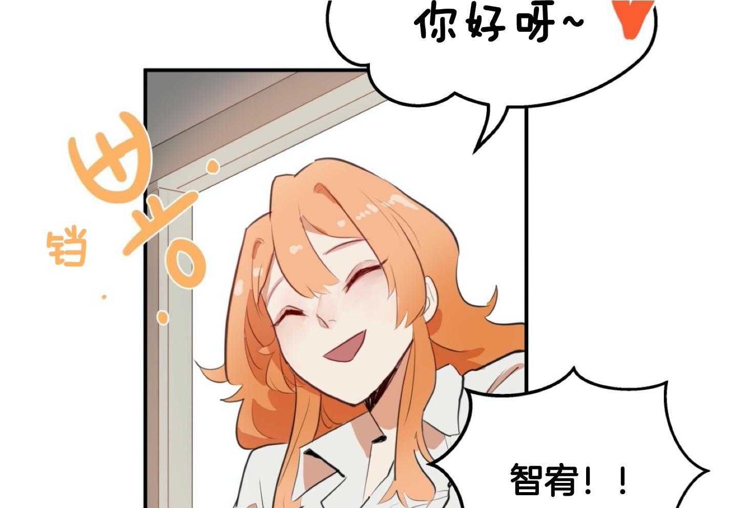 《灰姑娘的变性魔法》第2话 2_12点的魔法 第16页