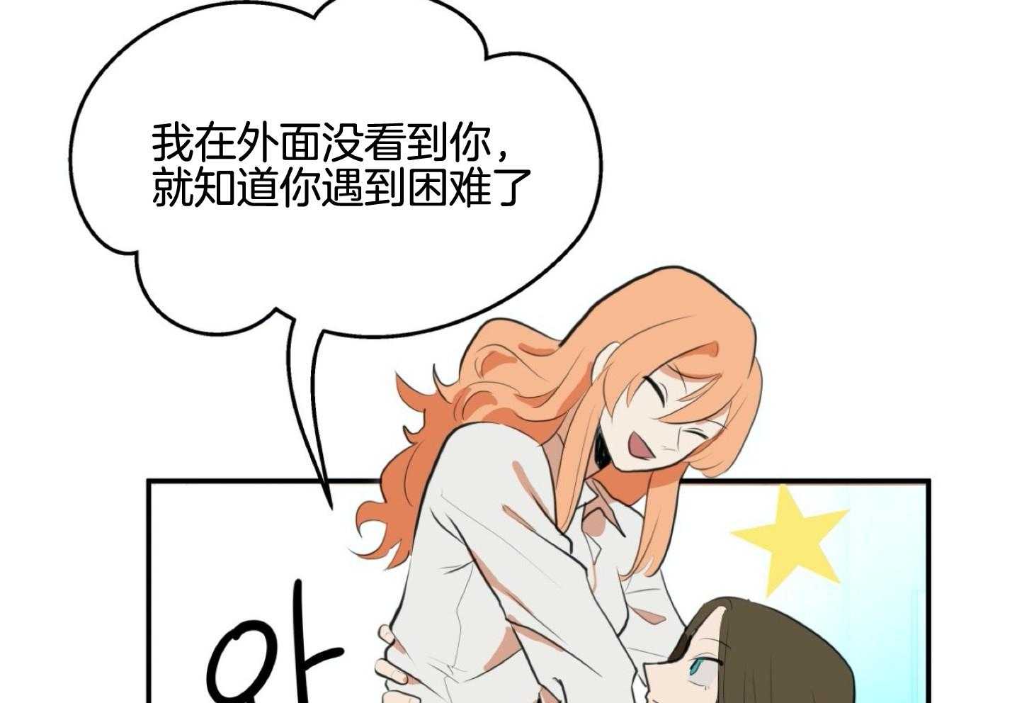《灰姑娘的变性魔法》第2话 2_12点的魔法 第18页