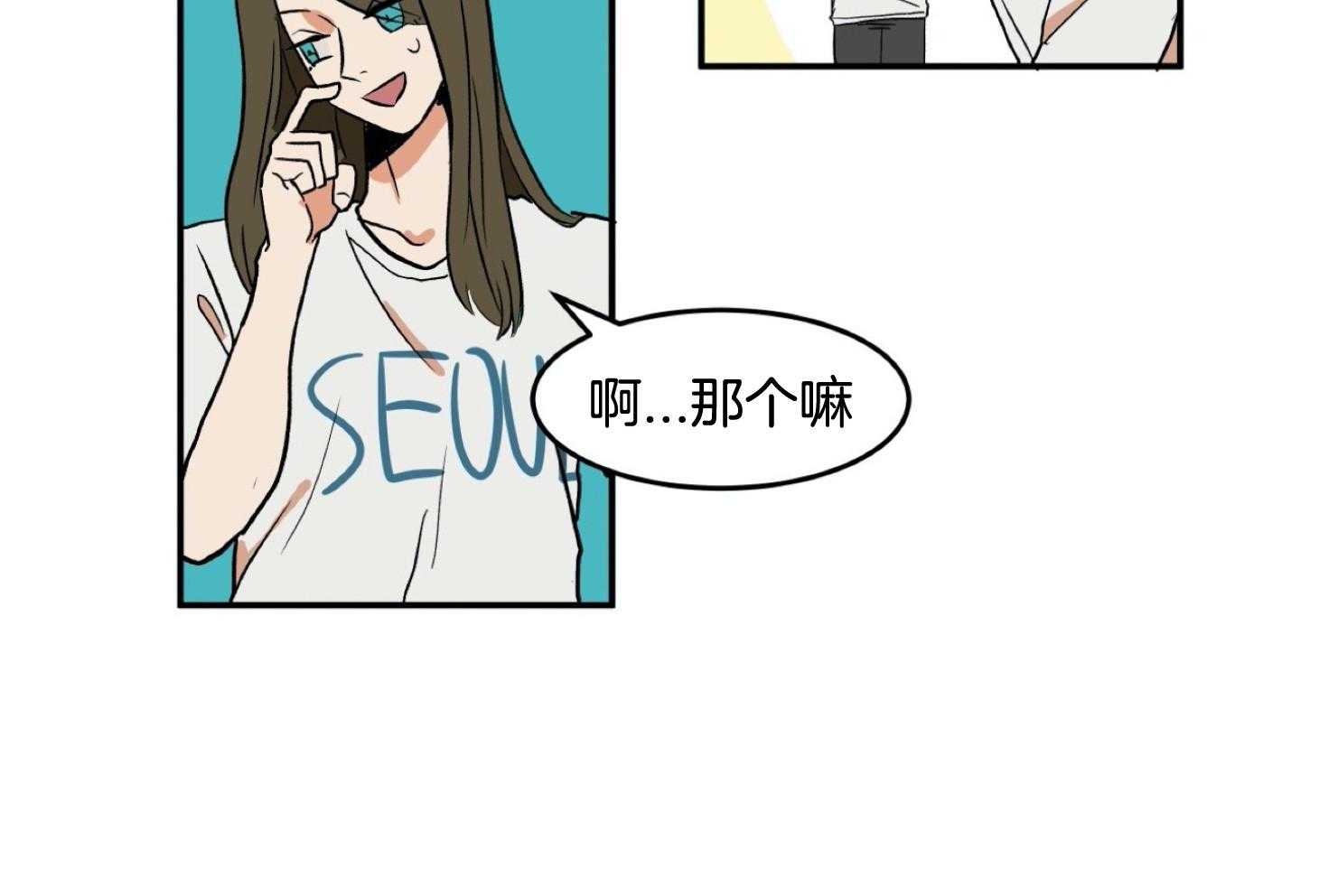 《灰姑娘的变性魔法》第2话 2_12点的魔法 第24页