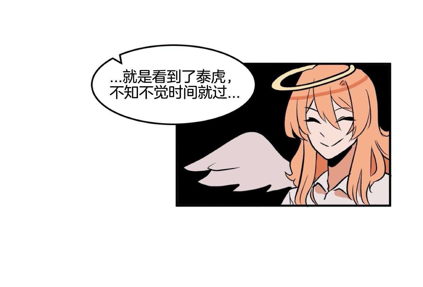 《灰姑娘的变性魔法》第2话 2_12点的魔法 第25页