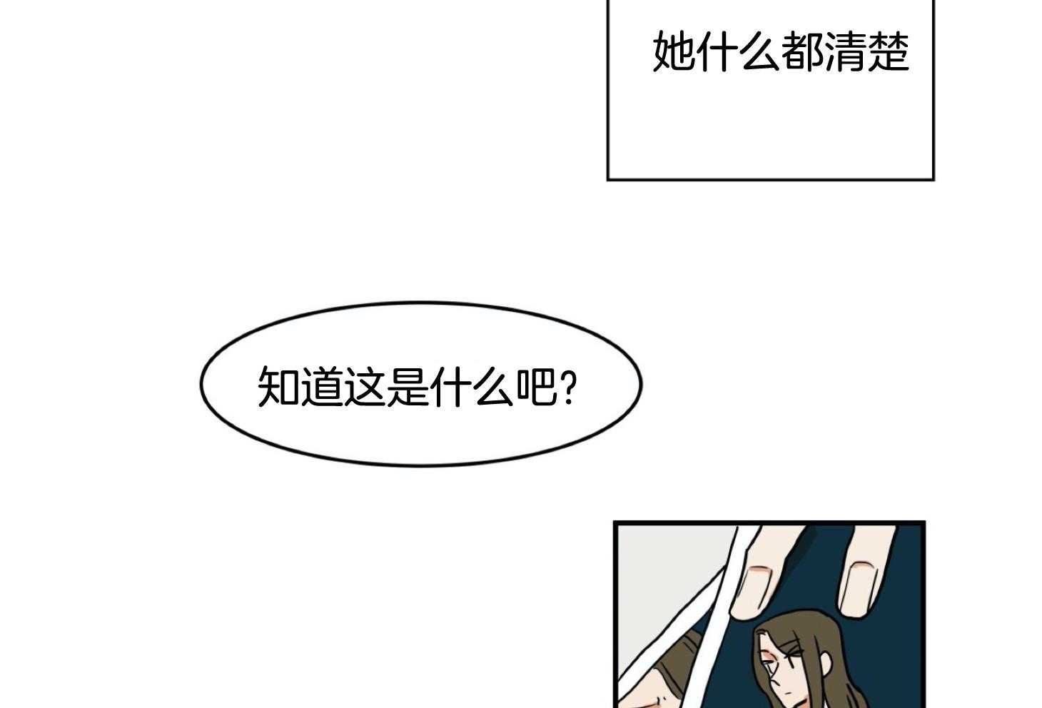 《灰姑娘的变性魔法》第2话 2_12点的魔法 第30页