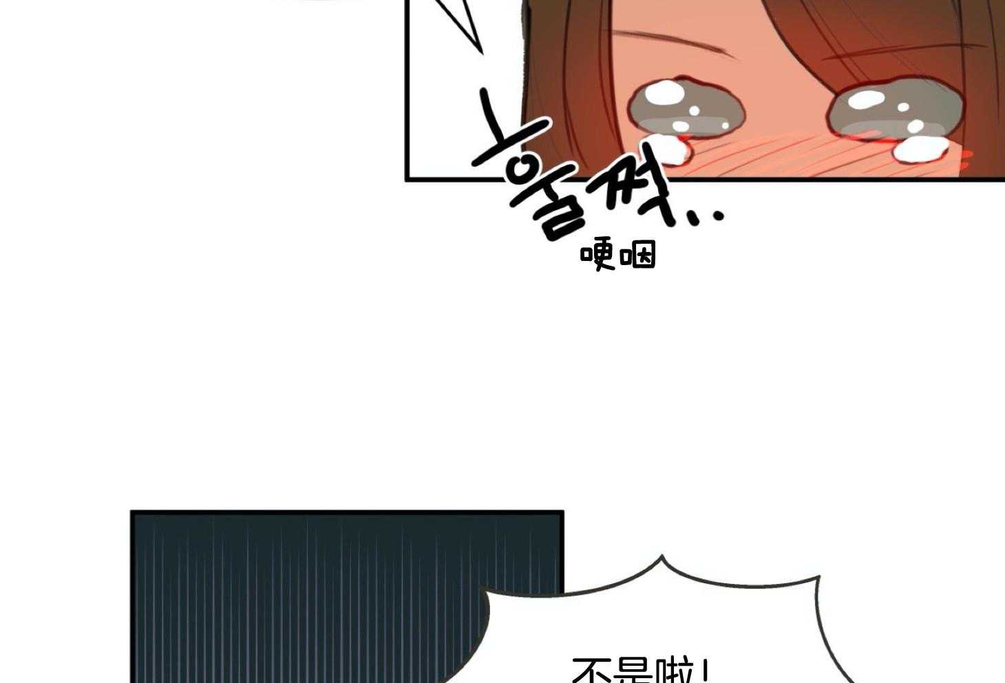 《灰姑娘的变性魔法》第2话 2_12点的魔法 第36页