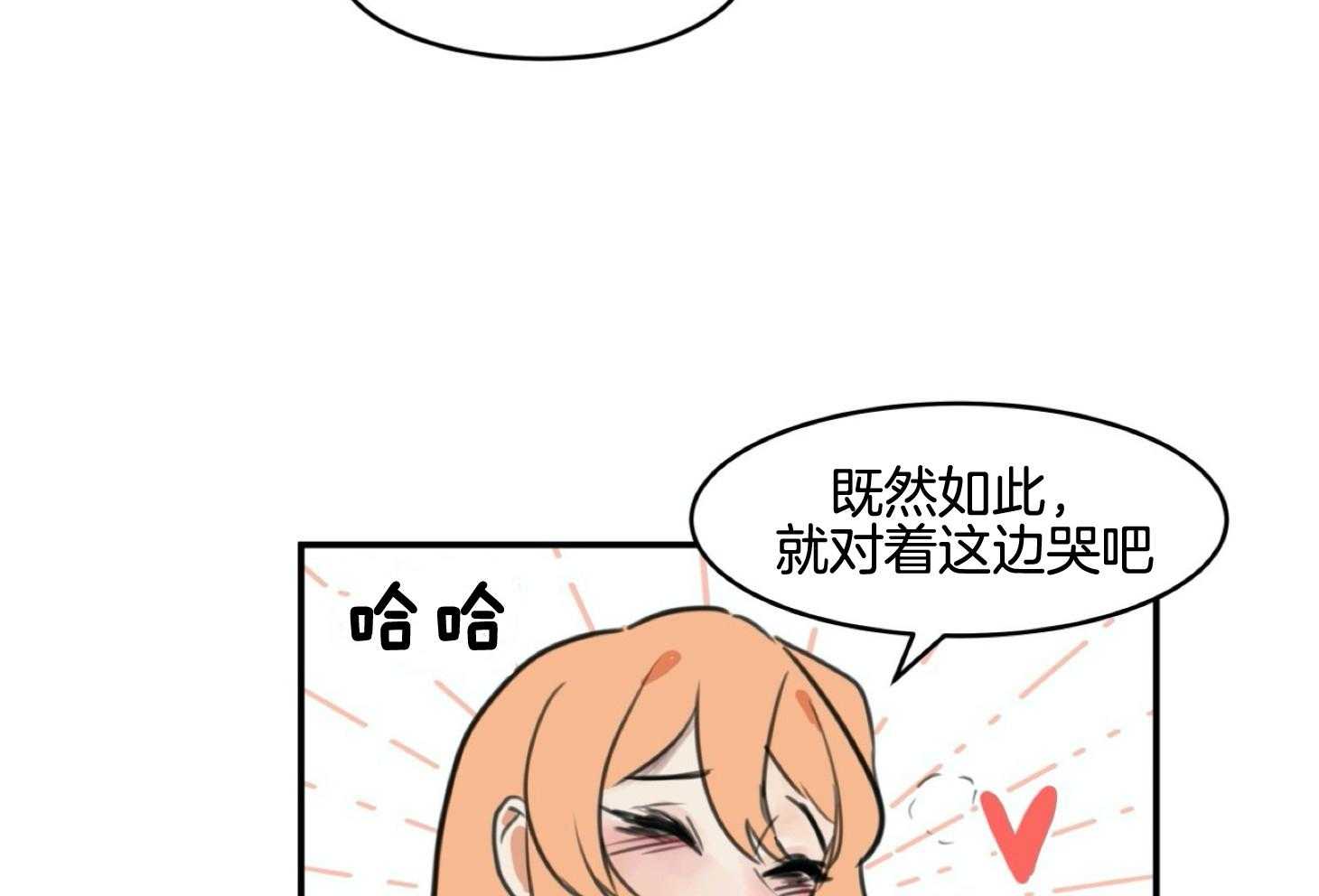 《灰姑娘的变性魔法》第2话 2_12点的魔法 第38页