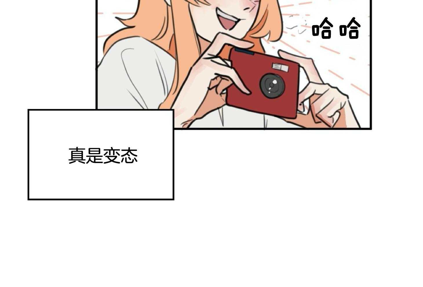 《灰姑娘的变性魔法》第2话 2_12点的魔法 第39页