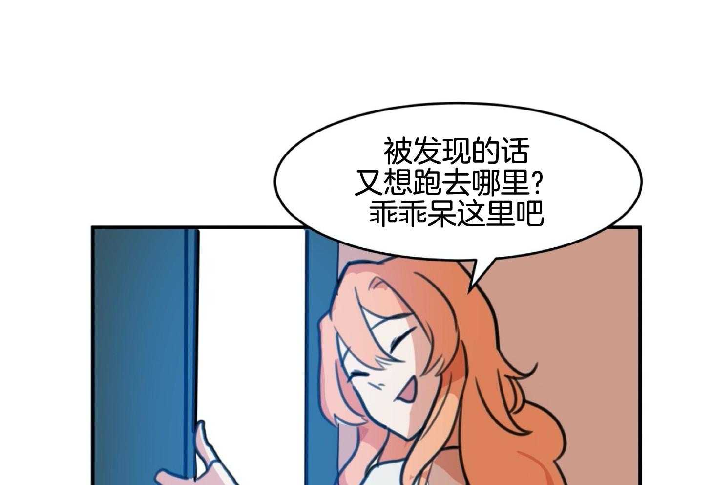《灰姑娘的变性魔法》第2话 2_12点的魔法 第45页